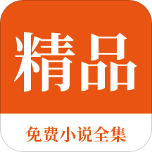 威尼斯官方娱乐网站官网